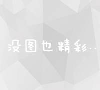 企业年金基金：概念、运营及管理详解